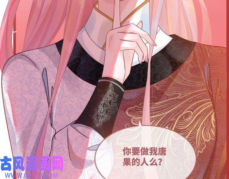 快穿女配冷静点第52话 不自量力