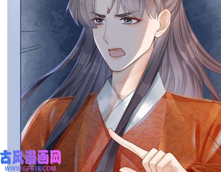 快穿女配冷静点第52话 不自量力