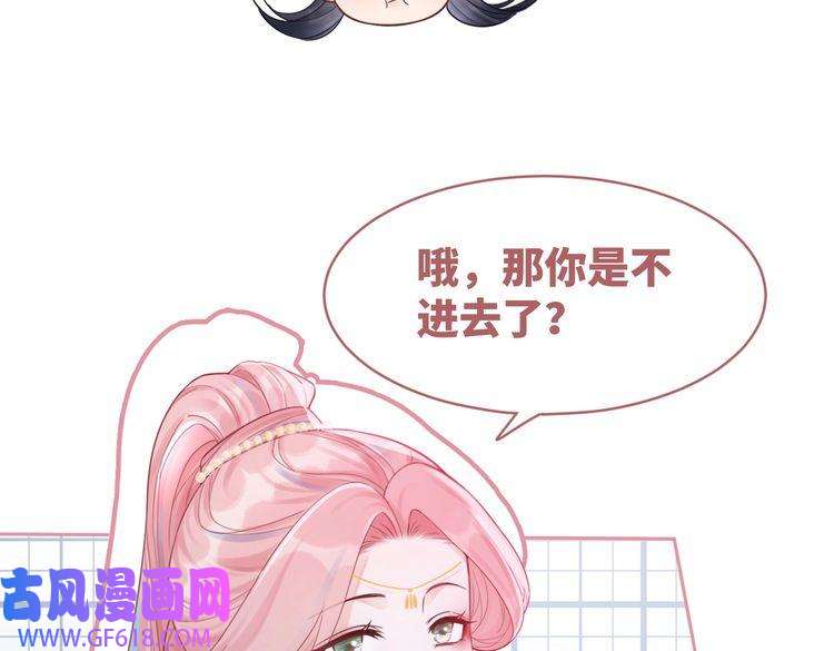 快穿女配冷静点第52话 不自量力