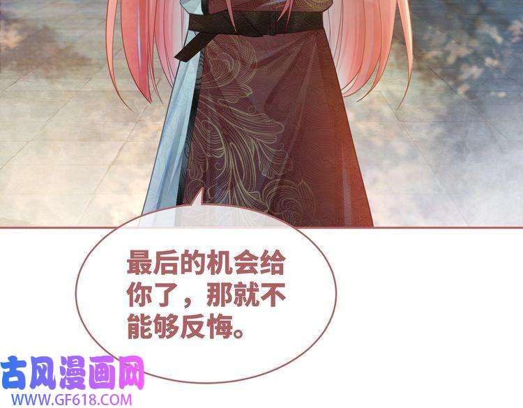 快穿女配冷静点第52话 不自量力