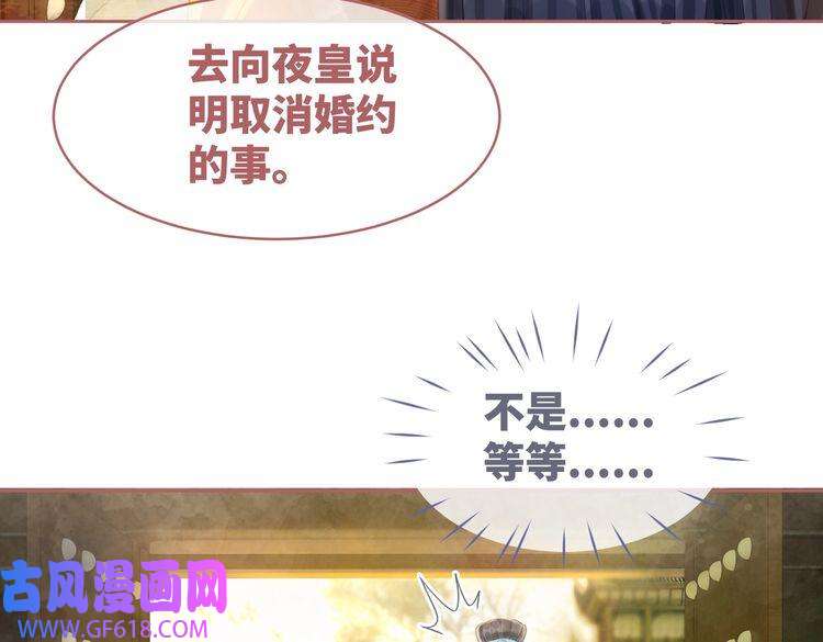 快穿女配冷静点第52话 不自量力