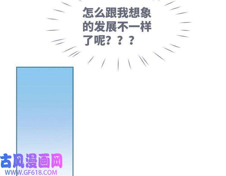 快穿女配冷静点第52话 不自量力