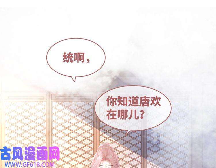 快穿女配冷静点第52话 不自量力