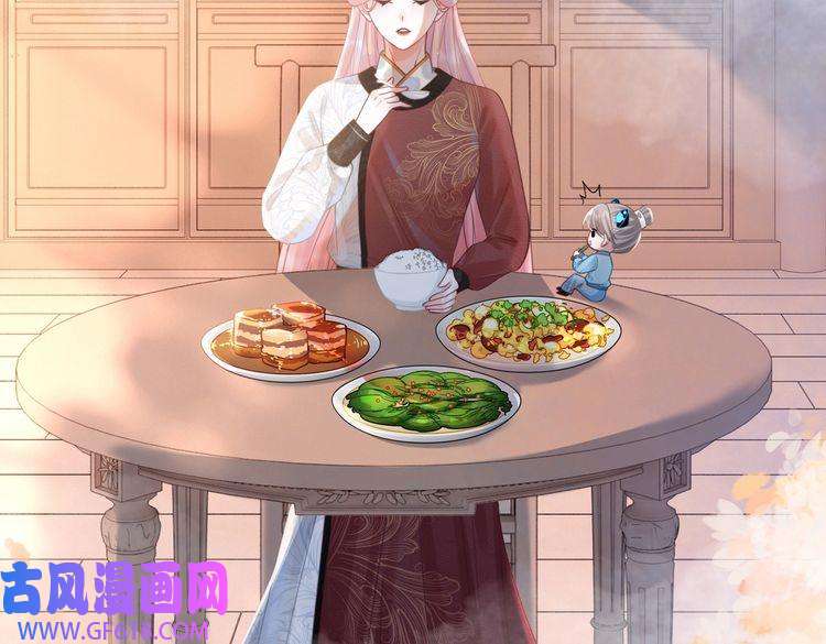 快穿女配冷静点第52话 不自量力