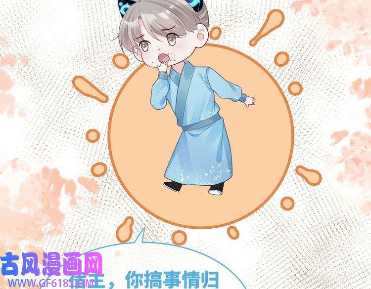 快穿女配冷静点第52话 不自量力