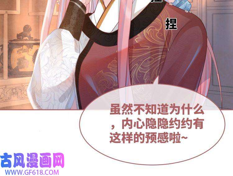 快穿女配冷静点第52话 不自量力