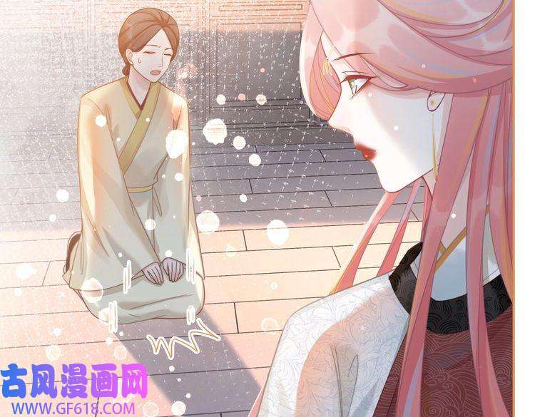 快穿女配冷静点第52话 不自量力