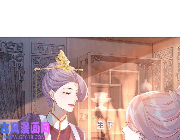快穿女配冷静点第52话 不自量力