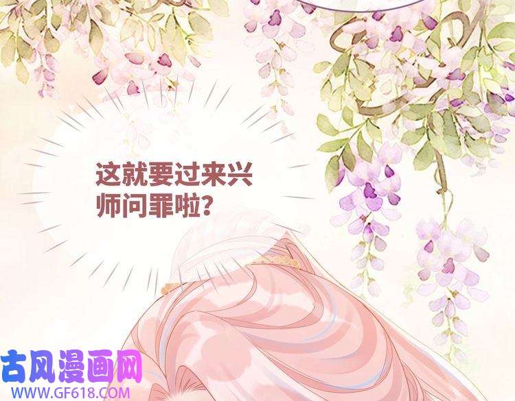 快穿女配冷静点第52话 不自量力