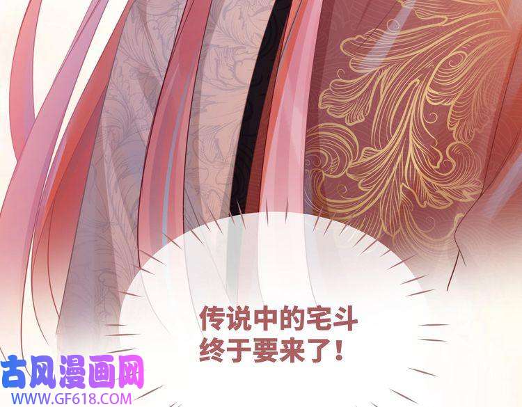 快穿女配冷静点第52话 不自量力