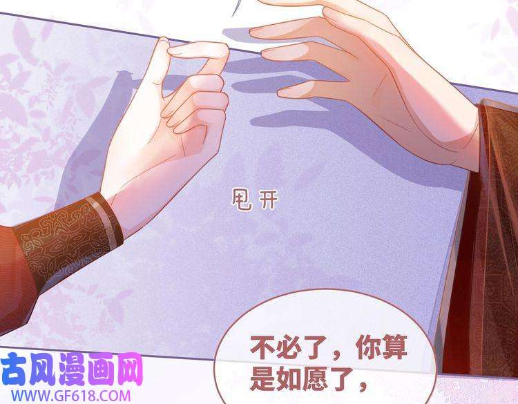 快穿女配冷静点第54话 因缘起点