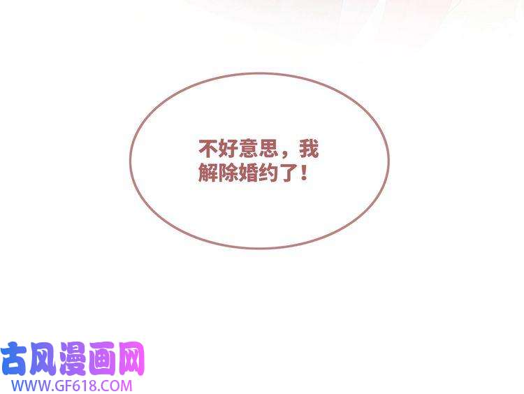 快穿女配冷静点第54话 因缘起点