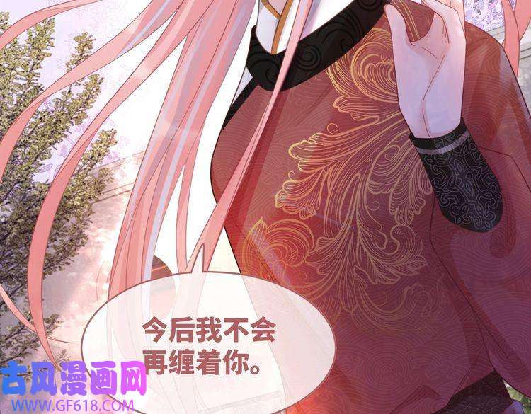 快穿女配冷静点第54话 因缘起点