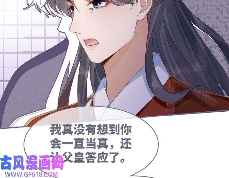 快穿女配冷静点第54话 因缘起点