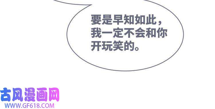 快穿女配冷静点第54话 因缘起点