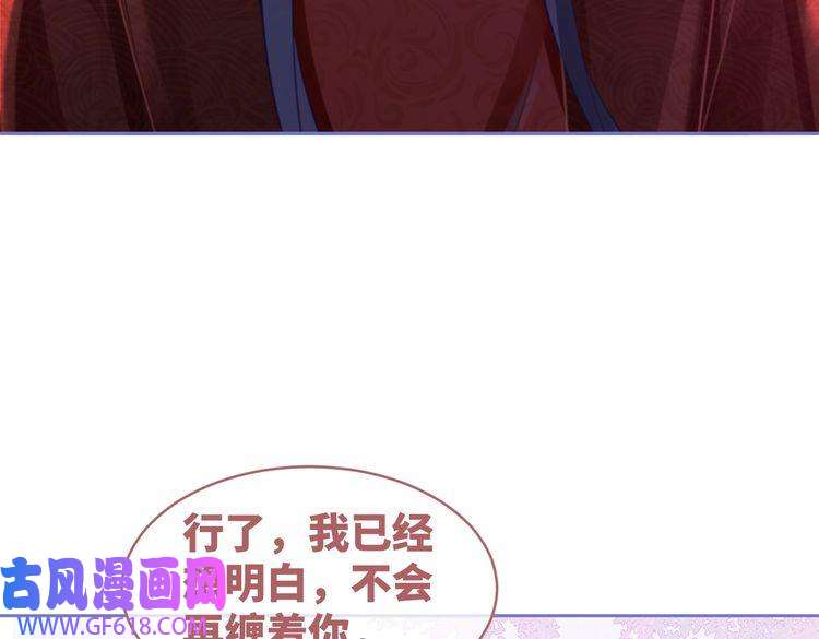 快穿女配冷静点第54话 因缘起点