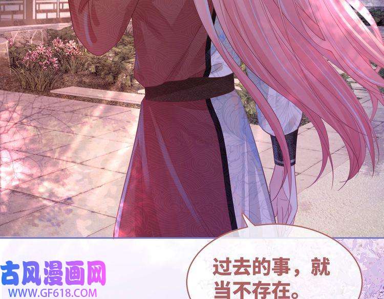 快穿女配冷静点第54话 因缘起点