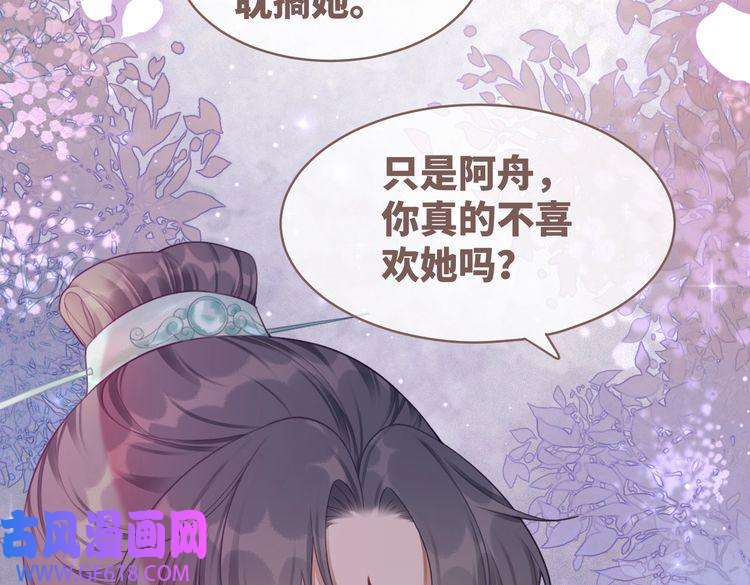 快穿女配冷静点第54话 因缘起点