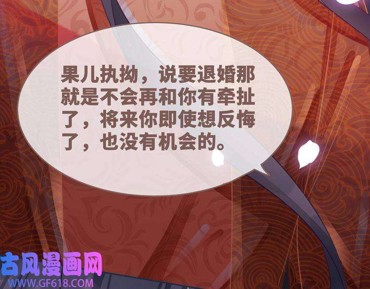 快穿女配冷静点第54话 因缘起点