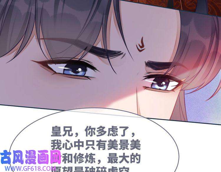 快穿女配冷静点第54话 因缘起点