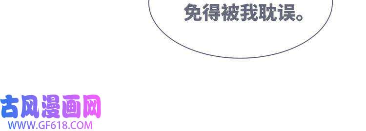 快穿女配冷静点第54话 因缘起点