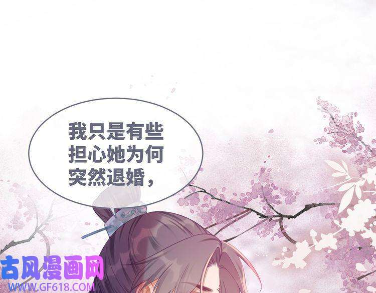 快穿女配冷静点第54话 因缘起点
