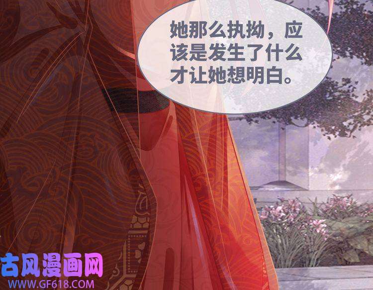 快穿女配冷静点第54话 因缘起点