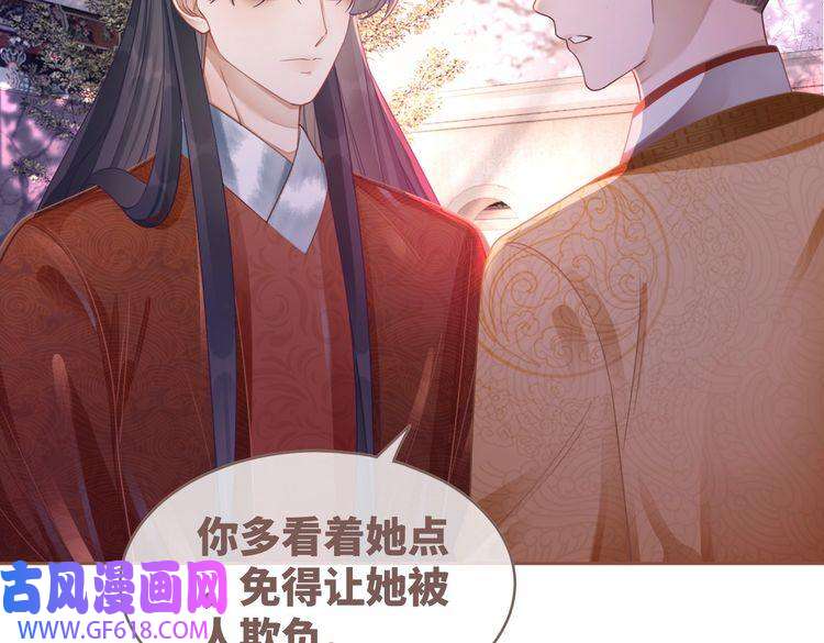 快穿女配冷静点第54话 因缘起点