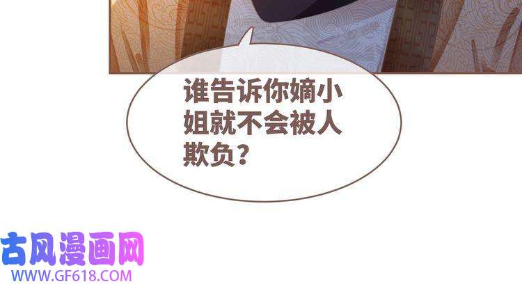 快穿女配冷静点第54话 因缘起点