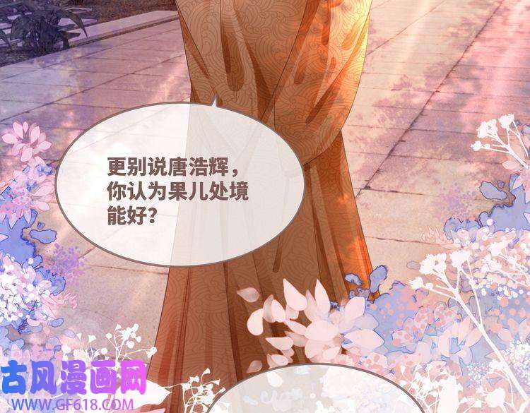 快穿女配冷静点第54话 因缘起点
