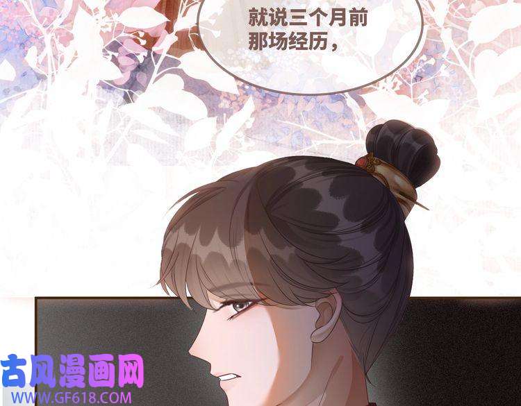快穿女配冷静点第54话 因缘起点