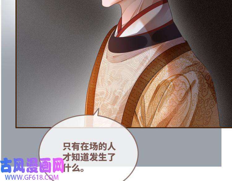 快穿女配冷静点第54话 因缘起点