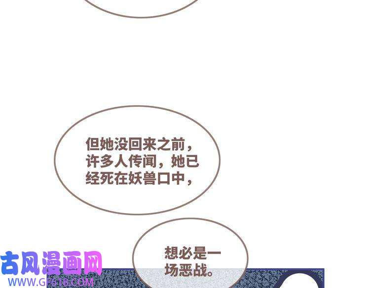 快穿女配冷静点第54话 因缘起点