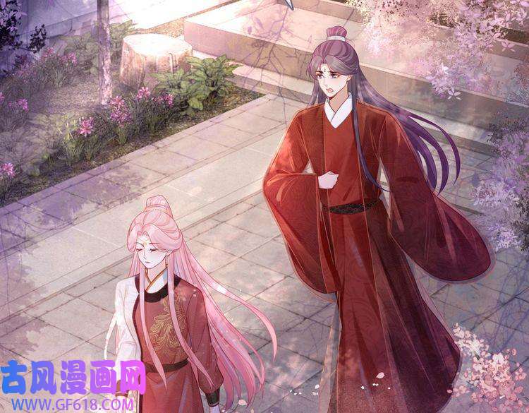 快穿女配冷静点第54话 因缘起点