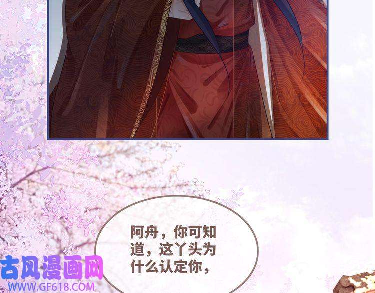 快穿女配冷静点第54话 因缘起点