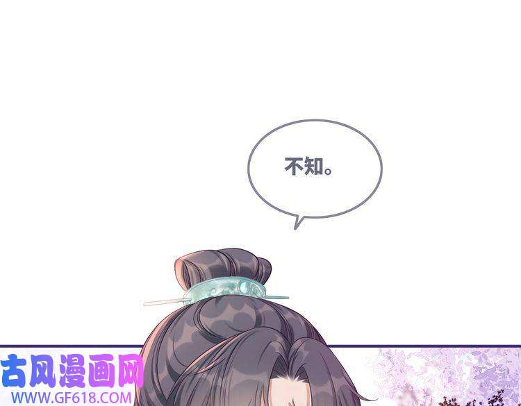 快穿女配冷静点第54话 因缘起点