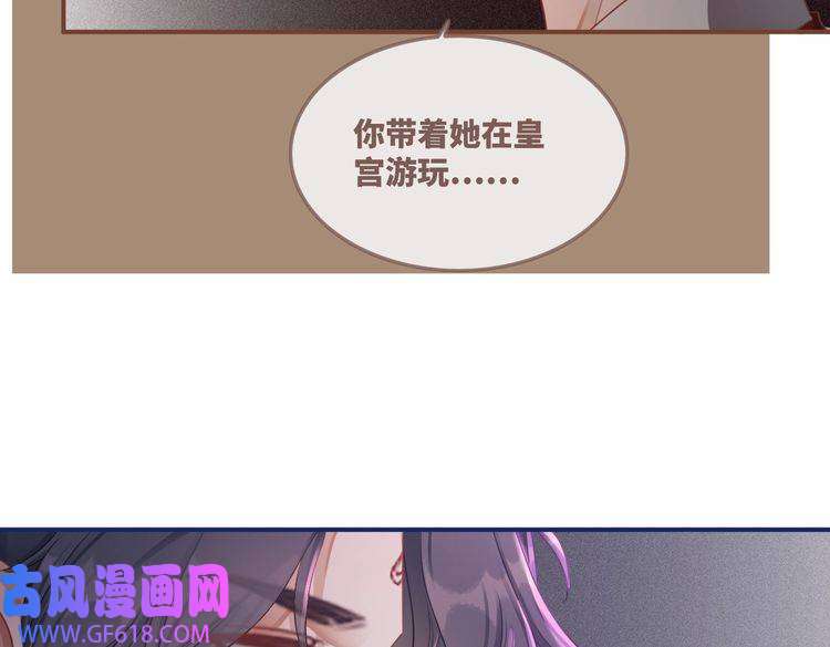 快穿女配冷静点第54话 因缘起点