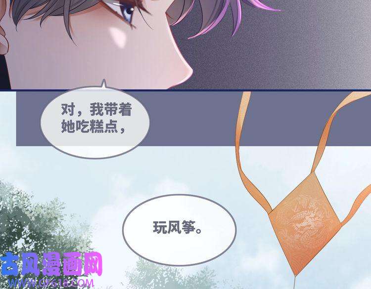 快穿女配冷静点第54话 因缘起点
