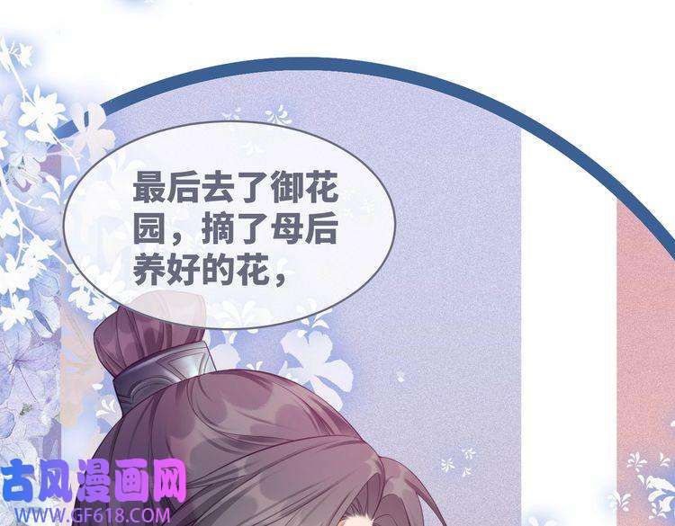 快穿女配冷静点第54话 因缘起点