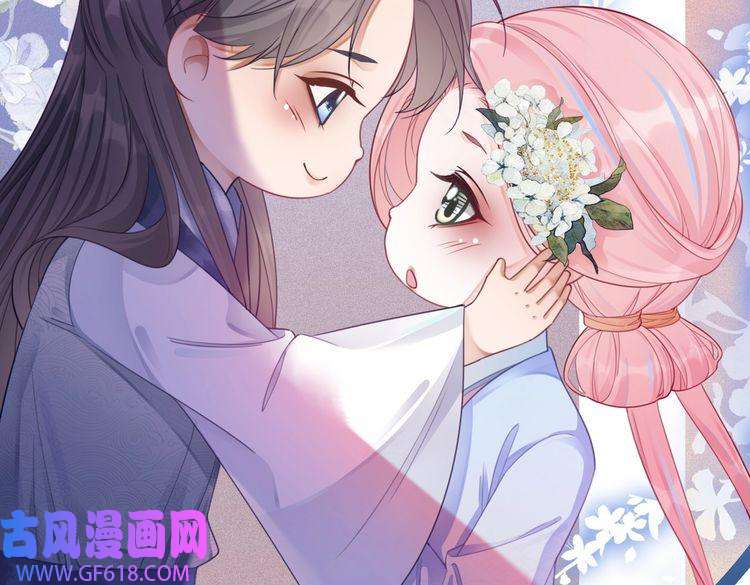 快穿女配冷静点第54话 因缘起点
