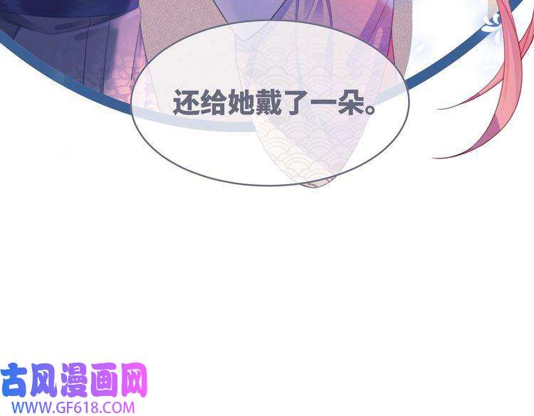 快穿女配冷静点第54话 因缘起点