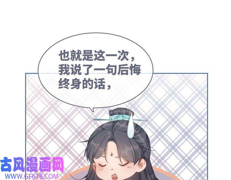 快穿女配冷静点第54话 因缘起点
