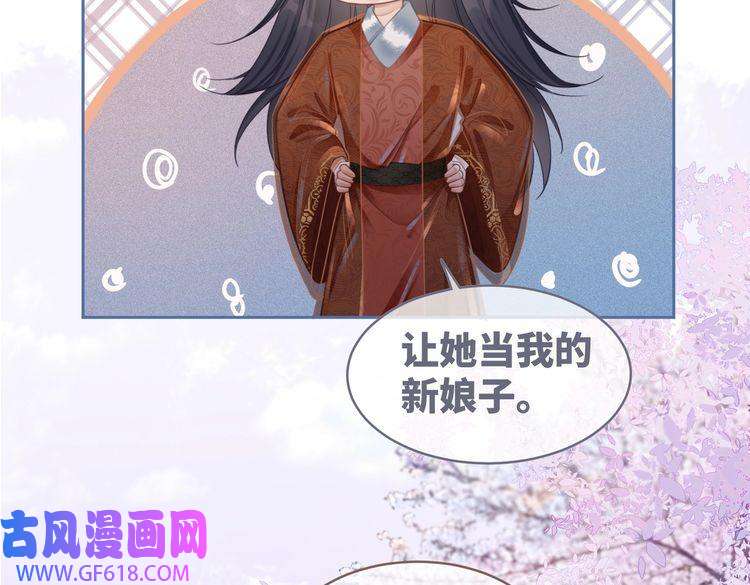 快穿女配冷静点第54话 因缘起点