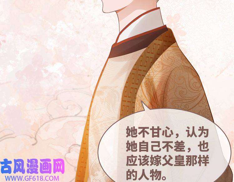 快穿女配冷静点第54话 因缘起点