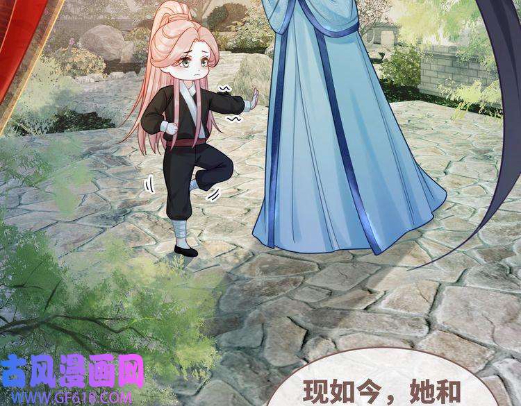 快穿女配冷静点第54话 因缘起点