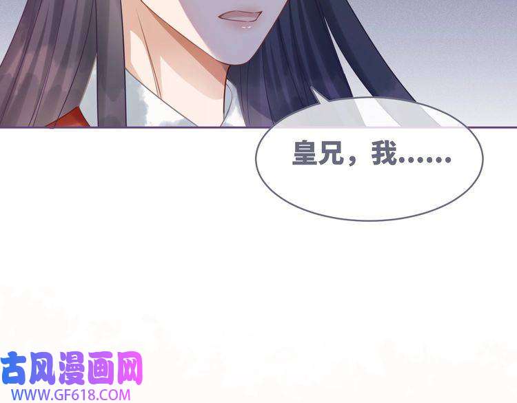 快穿女配冷静点第54话 因缘起点