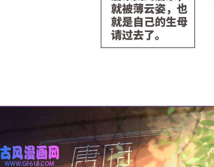 快穿女配冷静点第54话 因缘起点