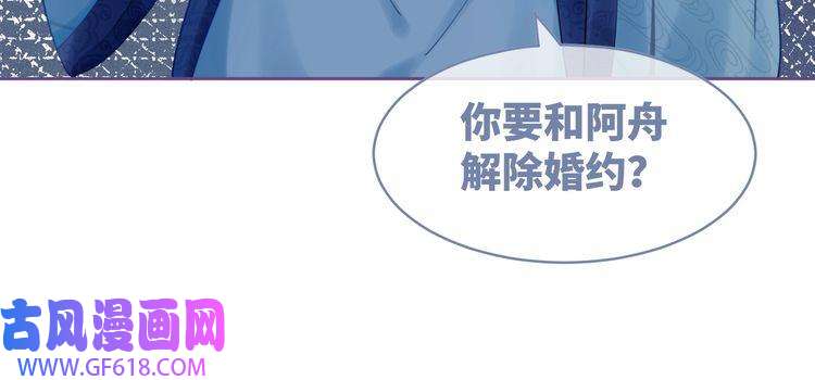 快穿女配冷静点第54话 因缘起点