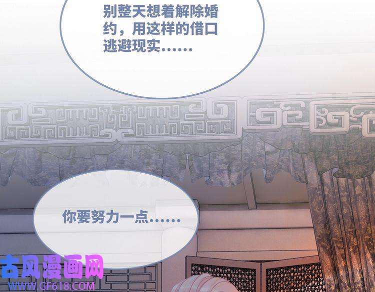 快穿女配冷静点第54话 因缘起点
