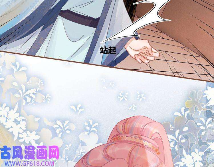 快穿女配冷静点第54话 因缘起点